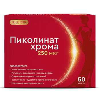 Хрома Пиколинат BioForte, таблетки 250 мкг, 50 шт.