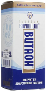 Фото Витаон