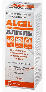 Алгель, гель 50 мл, 1 шт.