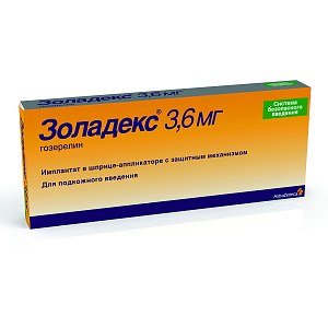 Фото Золадекс