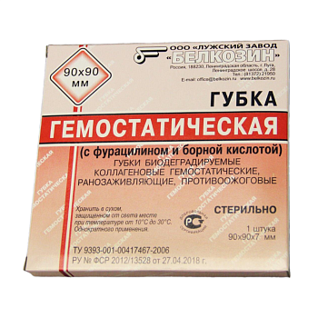 Губка гемостатическая коллагеновая, 90 х 90 х 7 мм, 1 шт.