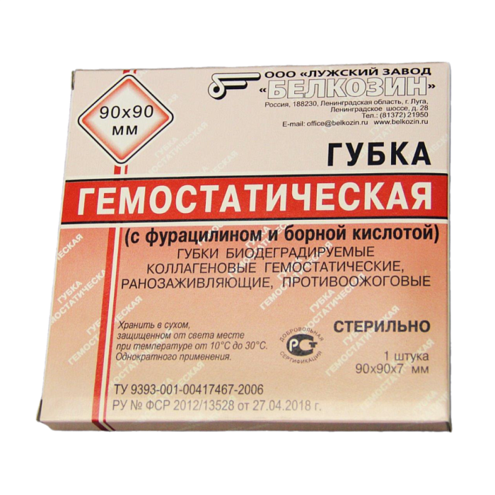 Губка гемостатическая коллагеновая, 90 х 90 х 7 мм, 1 шт.