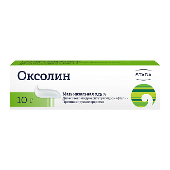 Диоксотетрагидрокситетрагидронафталин