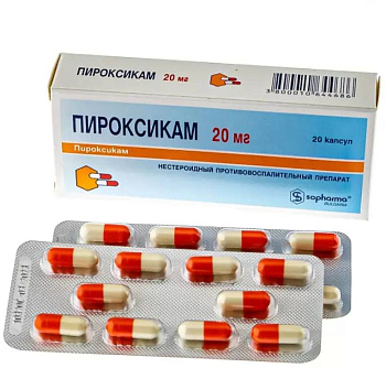 Пироксикам, капсулы 20 мг, 20 шт. (Софарма) 