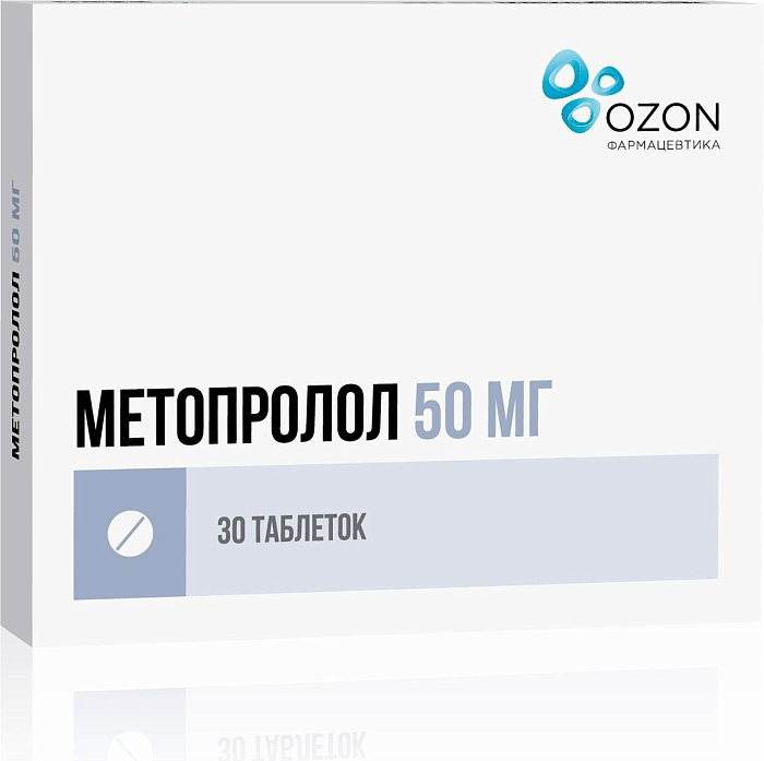 Метопролол, таблетки 50 мг, 30 шт. (Озон) 