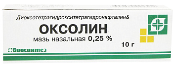 Диоксотетрагидрокситетрагидронафталин