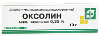 Фото Оксолин, мазь назальная 0.25%, 10 г (Биосинтез) Фото Оксолин, мазь назальная 0.25%, 10 г (Биосинтез)