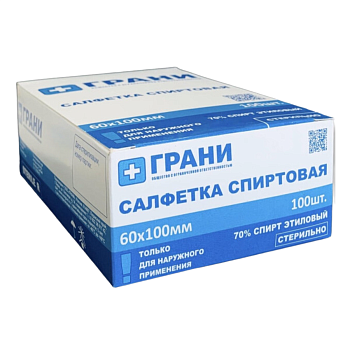 Салфетка спиртовая антисептическая 60х100 мм, 100 шт.