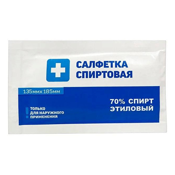 Салфетка спиртовая антисептическая, 135 мм x 185 мм, 150 шт.