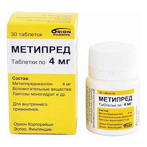Фото Метилпреднизолон