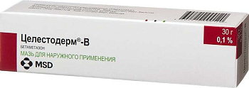 Целестодерм В, мазь 30 г 