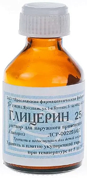 Глицерин, раствор для наружного применения флакон 25 г 
