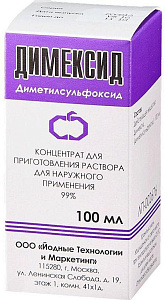 Фото Димексид