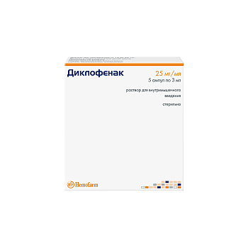 Диклофенак, раствор 25 мг/мл, ампулы 3 мл, 5 шт. (Хемофарм) 