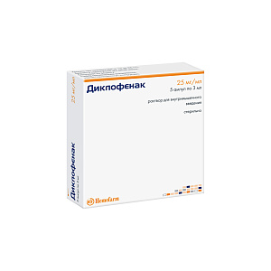 Фото Диклофенак