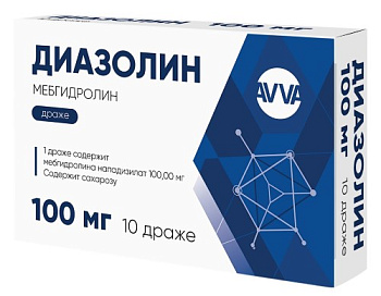 Мебгидролин