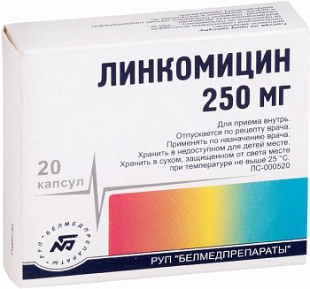 Линкомицин, капсулы 250 мг, 20 шт. (Белмедпрепараты) 