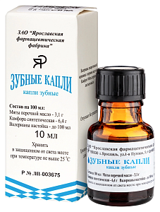 Фото Зубные капли