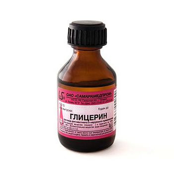 Глицерин, раствор, 25 г (Самарамедпром) 