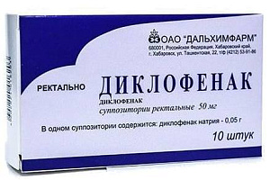 Фото Диклофенак