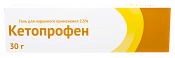 Кетопрофен, гель 2.5%, 30 г (Озон) 