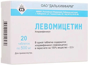 Фото Хлорамфеникол