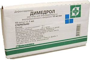 Фото Димедрол