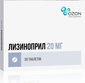 Лизиноприл