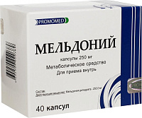 Фото Мельдоний, капсулы 250 мг, 40 шт. (Биохимик)