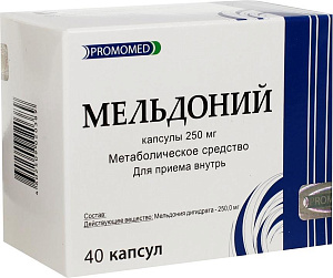 Фото Мельдоний