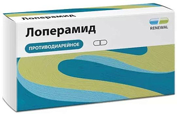 Лоперамид, капсулы 2 мг, 10 шт. (Обновление) 