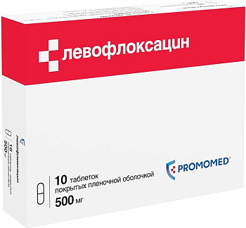 Левофлоксацин