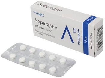 Лоратадин, таблетки 10 мг, 10 шт. (Розлекс Фарм) 