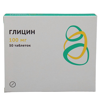 Глицин, таблетки подъязычные 100 мг, 50 шт. (Озон Фарм)