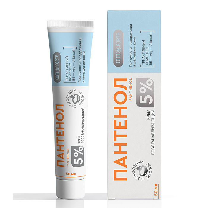 Пантенол 5% ComForte, крем восстанавливающий, 50 мл