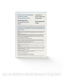 Фото Цинка цитрат