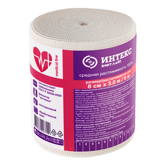 Интекс-Лайт, бинт эластичный компрессионный средней растяжимости 3 м х 8 см с застежками