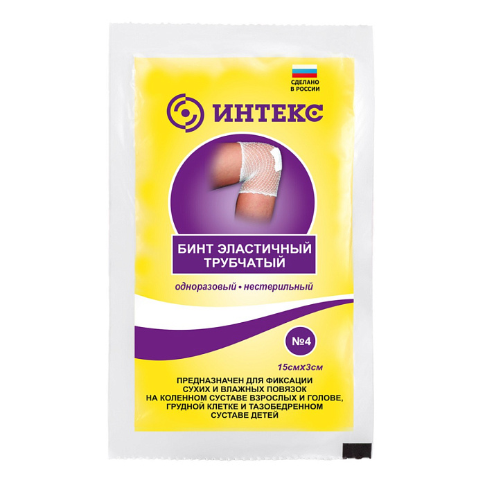 Бинт эластичный трубчатый №4