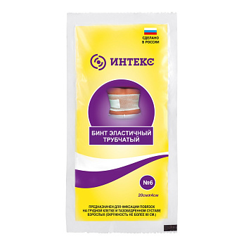 Бинт эластичный трубчатый №6