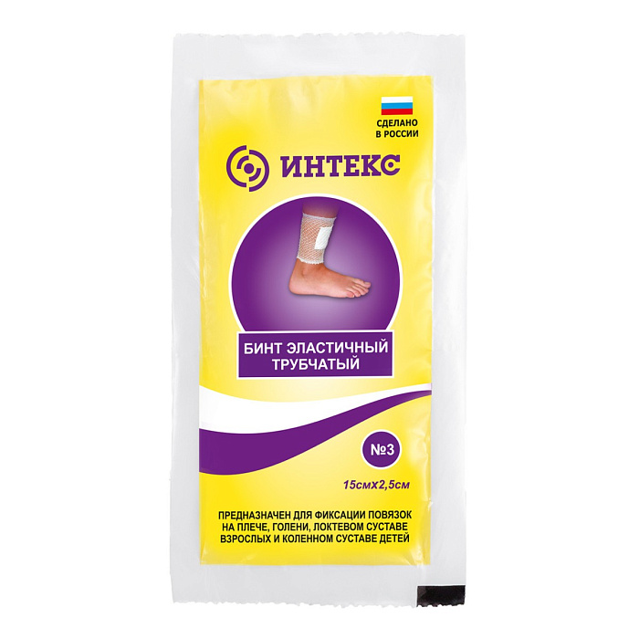 Бинт эластичный трубчатый №3, 1 шт.