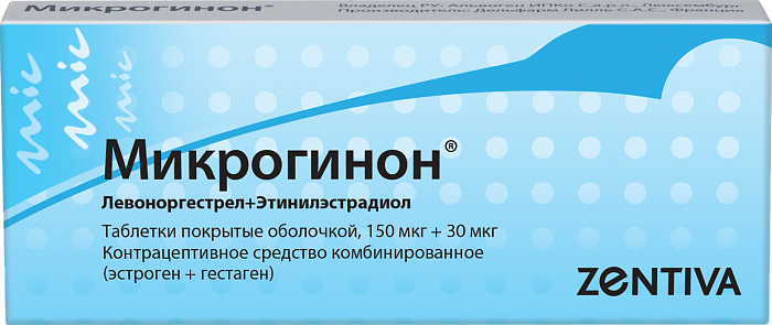 микрогинон