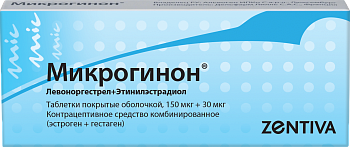 Левоноргестрел