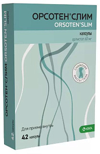 Фото Орсотен