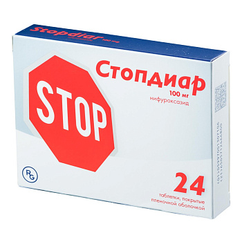 Стопдиар, таблетки покрыт. плен. об. 100 мг, 24 шт. 