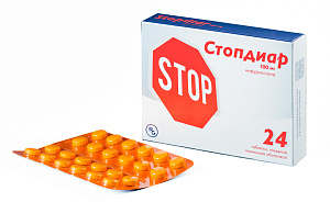 Фото Нифуроксазид