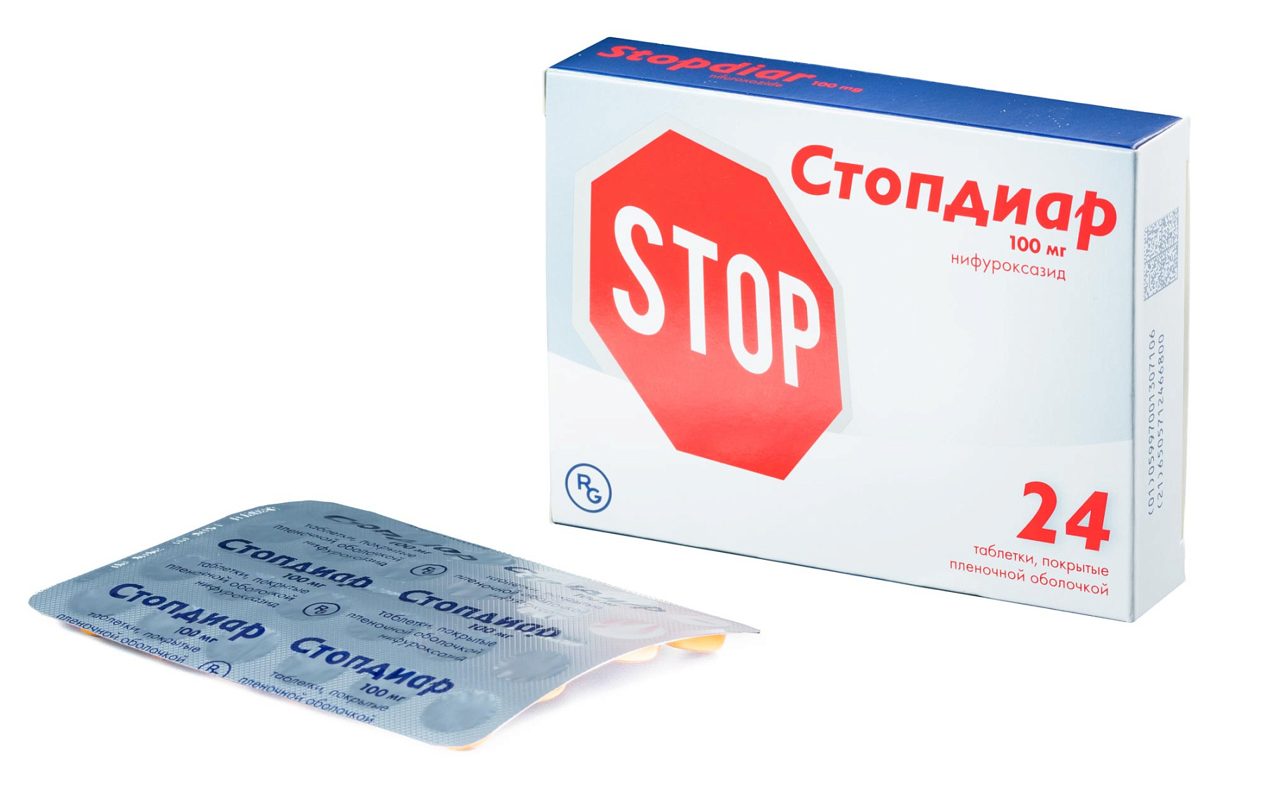 Упаковка препарата Стопдиар, таблетки покрыт. плен. об. 100 мг, 24 шт.