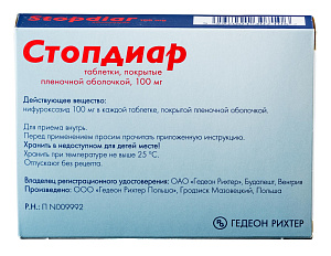 Фото Нифуроксазид