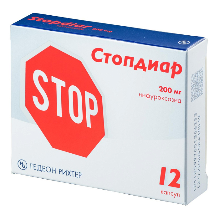Стопдиар, капсулы 200 мг, 12 шт. 