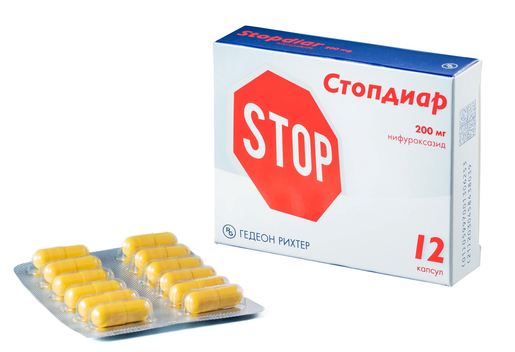 Упаковка препарата Стопдиар, капсулы 200 мг, 12 шт.
