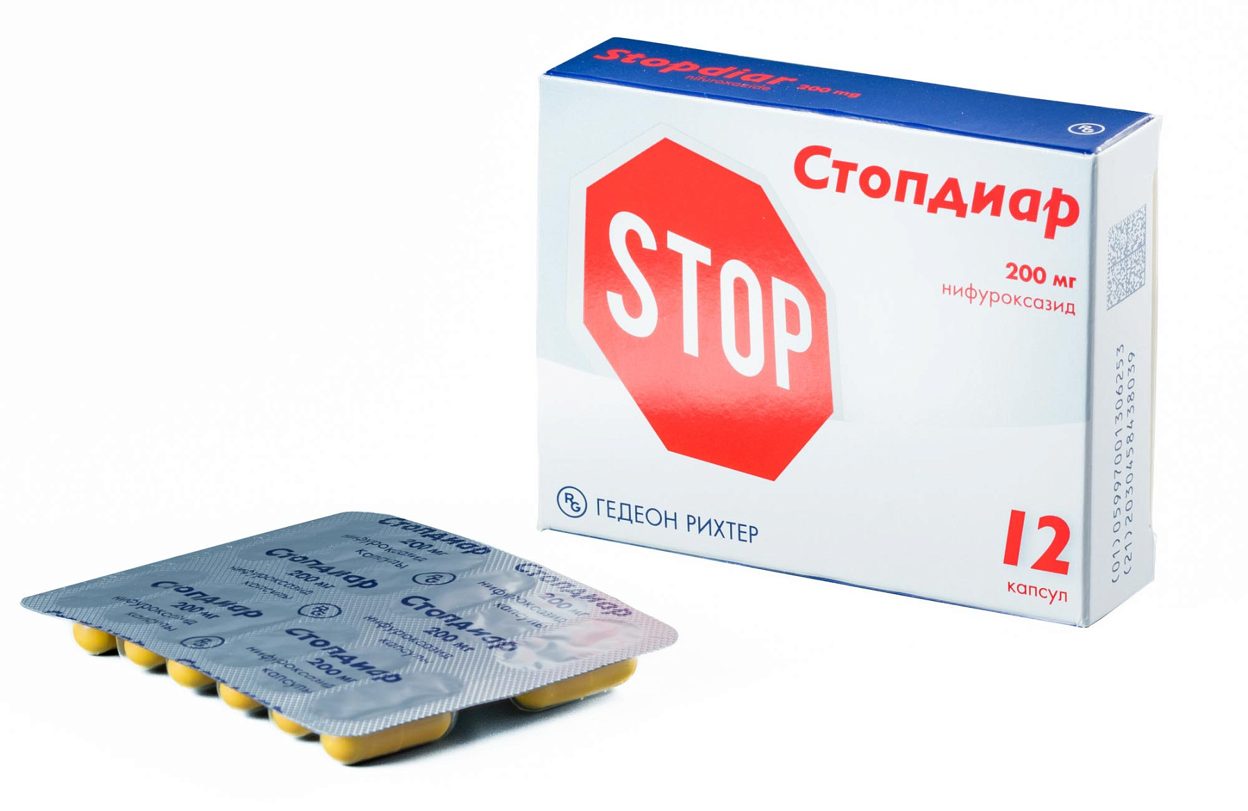 Упаковка препарата Стопдиар, капсулы 200 мг, 12 шт.